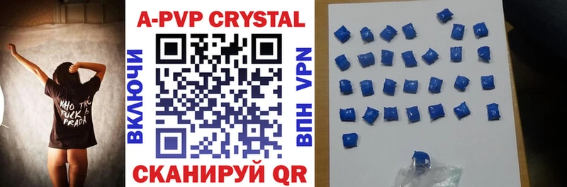 Купить закладки  Соль-Илецк  Alpha PVP Соль 