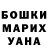 МЕТАДОН VHQ Theodore Basilson
