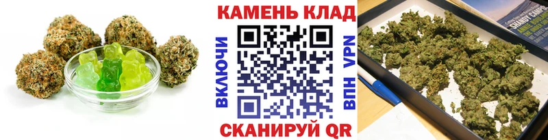 Еда ТГК конопля  Купить  Соль-Илецк 