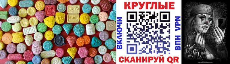 Купить где Соль-Илецк Экстази Cube