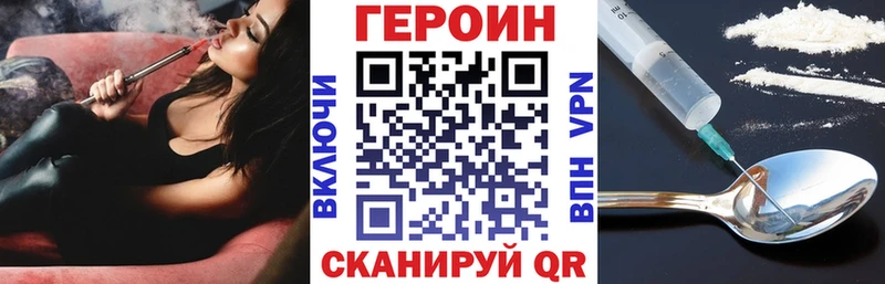 Купить закладки  Соль-Илецк  Героин Афган 