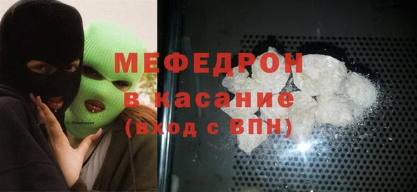 MESCALINE Верхний Тагил