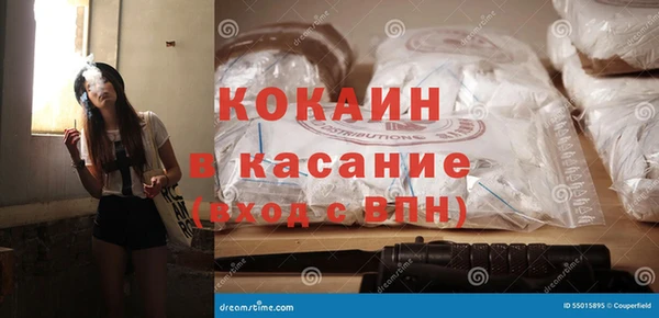 COCAINE Волоколамск