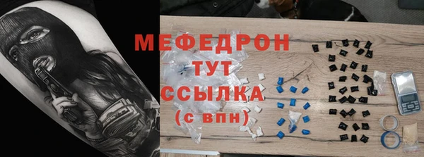 MESCALINE Верхний Тагил