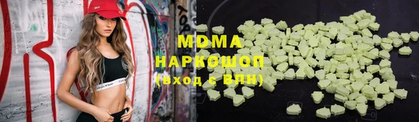 MESCALINE Верхний Тагил