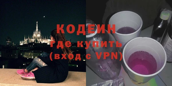 метамфетамин Верхнеуральск