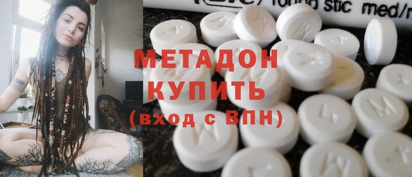 метамфетамин Верхнеуральск