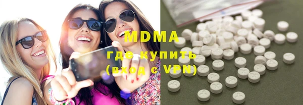 MESCALINE Верхний Тагил
