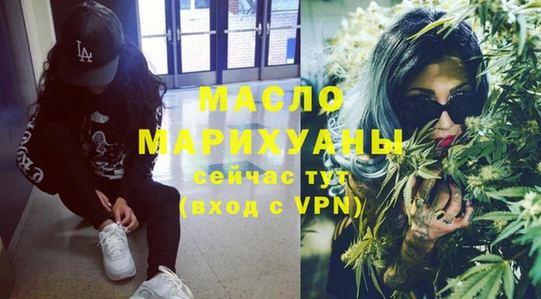 MESCALINE Верхний Тагил