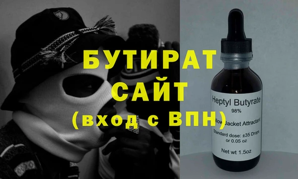 метамфетамин Верхнеуральск