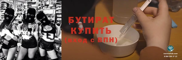 метамфетамин Верхнеуральск