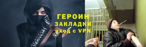 метамфетамин Верхнеуральск