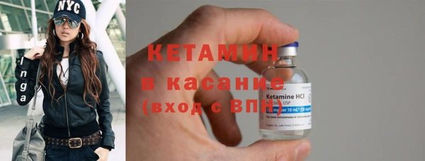 MESCALINE Верхний Тагил