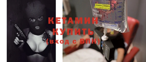 MESCALINE Верхний Тагил