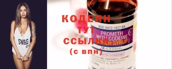 COCAINE Волоколамск