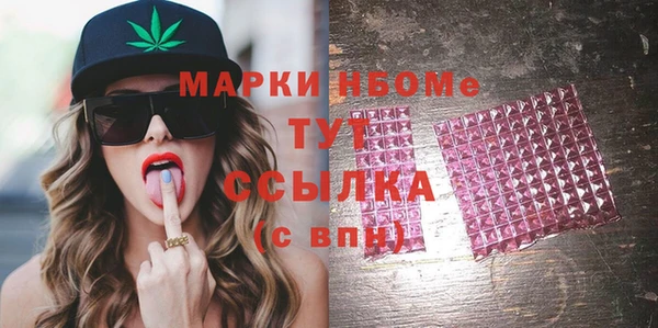 COCAINE Волоколамск