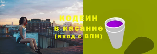 метамфетамин Верхнеуральск