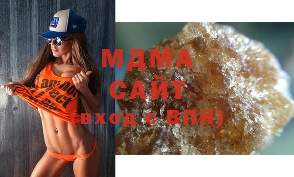 COCAINE Волоколамск