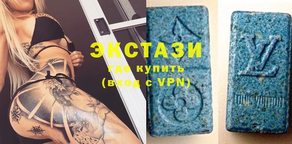 не бодяженный Волосово