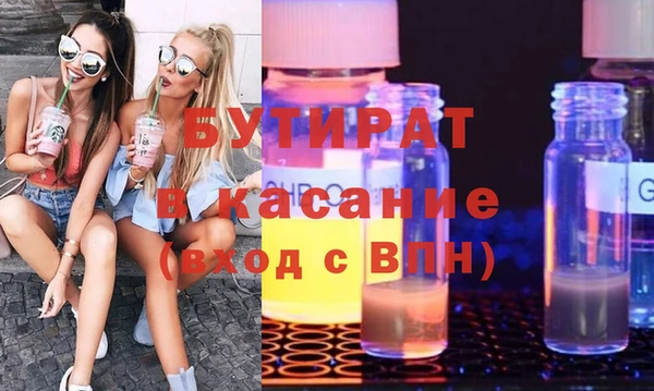 MESCALINE Верхний Тагил