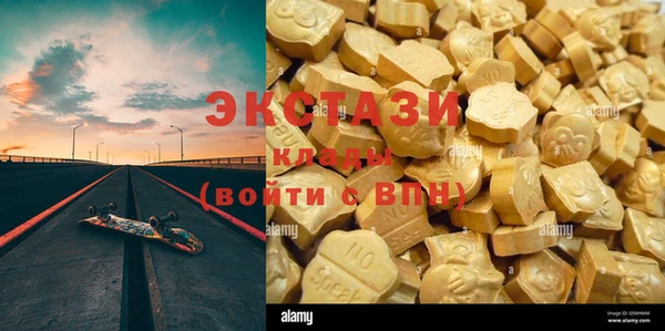 COCAINE Волоколамск
