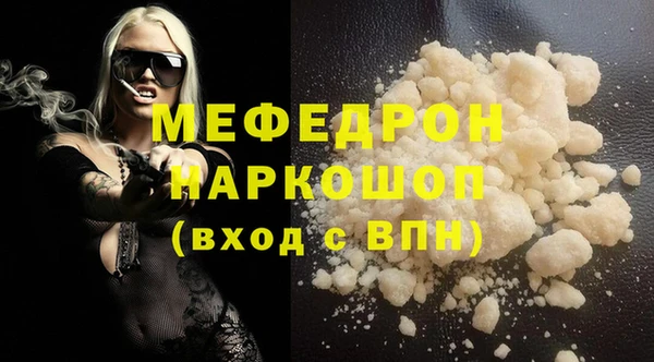 метамфетамин Верхнеуральск