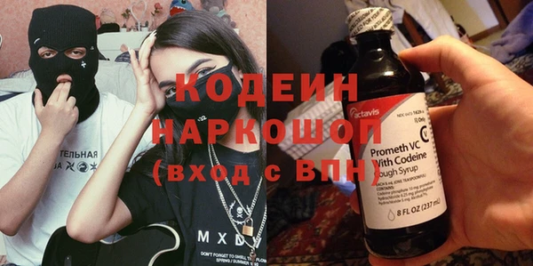 метамфетамин Верхнеуральск