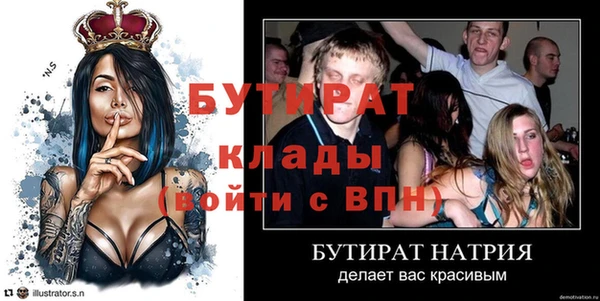COCAINE Волоколамск