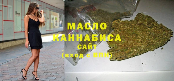 метамфетамин Верхнеуральск