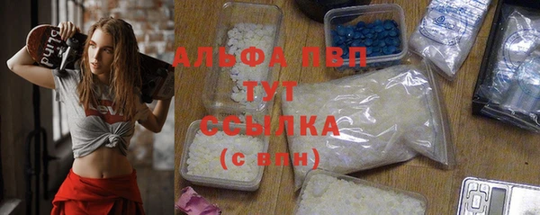 MESCALINE Верхний Тагил