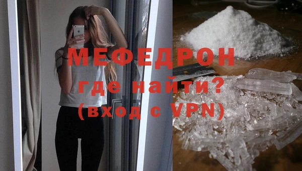 скорость Верея