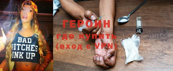 метамфетамин Верхнеуральск