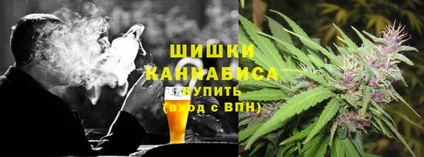 MESCALINE Верхний Тагил