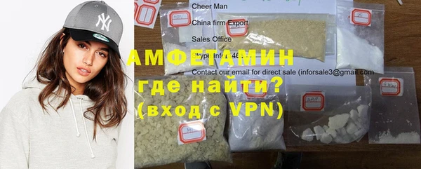 COCAINE Волоколамск