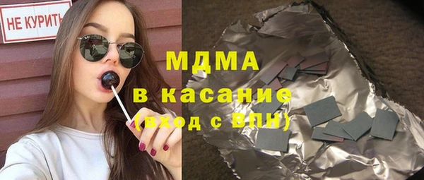 MESCALINE Верхний Тагил