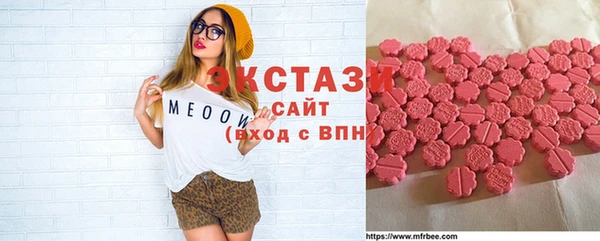 MESCALINE Верхний Тагил