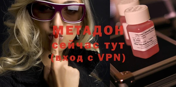 МДПВ Володарск