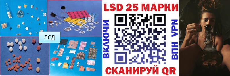 Купить  Соль-Илецк  ЛСД экстази кислота 