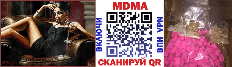 MDMA VHQ  Купить  Соль-Илецк 