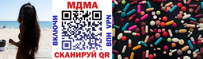 МДМА VHQ Соль-Илецк