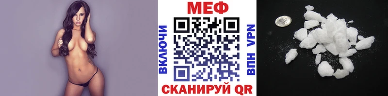 МЯУ-МЯУ мяу мяу  Купить где  Соль-Илецк 