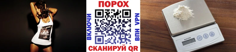 Метамфетамин винт Купить Соль-Илецк