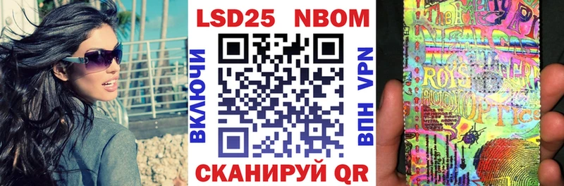 Купить  Соль-Илецк  Наркотические марки 1,8мг 