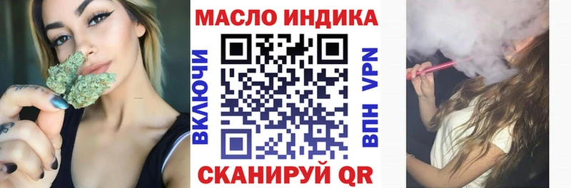 Купить закладки  Соль-Илецк  ТГК жижа 
